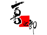 喜之郎總部張總一行蒞臨我司指導、視察工作